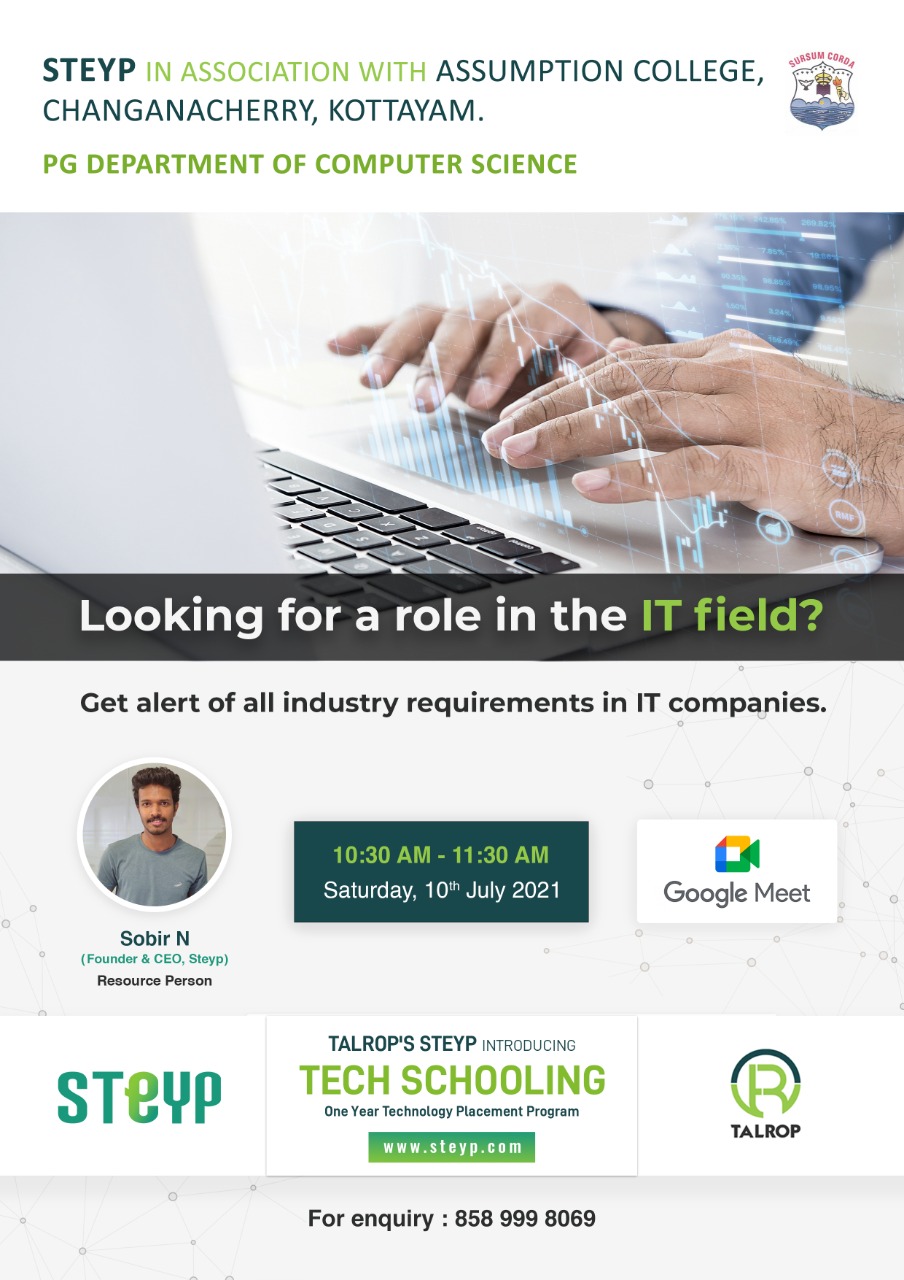 Webinar on Industrial requirements in IT companies